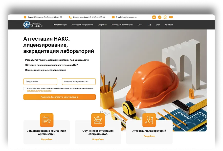 Сделаем предствительский сайт для вашей компании Корпоративные сайты с нуля от анализа целевой аудитории до размещения на хостинге