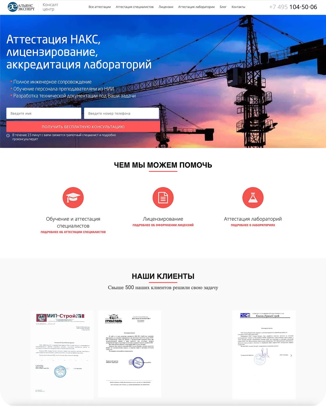 Предлагаем профессиональный редизайн сайта Профессиональный редизайн устаревшего онлайн-ресурса