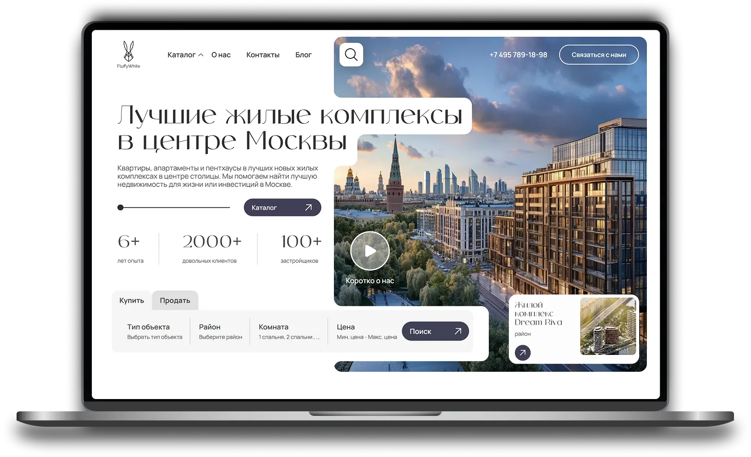 Создаем сайты для агентств недвижимости Разработка сайтов для строительной сферы и рынка недвижимости