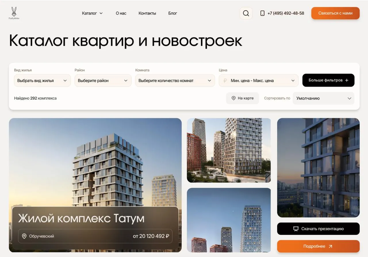 Редизайн сайта агентсва элитной недвижимости для усиления бренда и привлечения нового трафика Обновление сайта агентства недвижимости для привлечения новых лидов