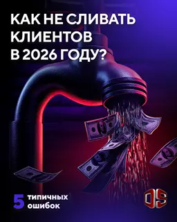 Создание полноценного инструмента для развития бизнеса онлайн