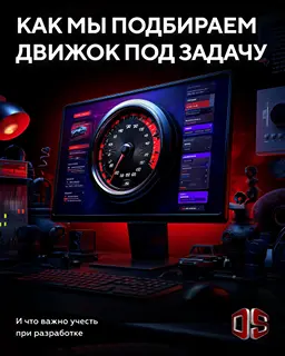 Подберем подходящий движок для создания сайта или переноса