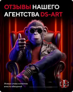 Живые отзывы от наших заказчиков