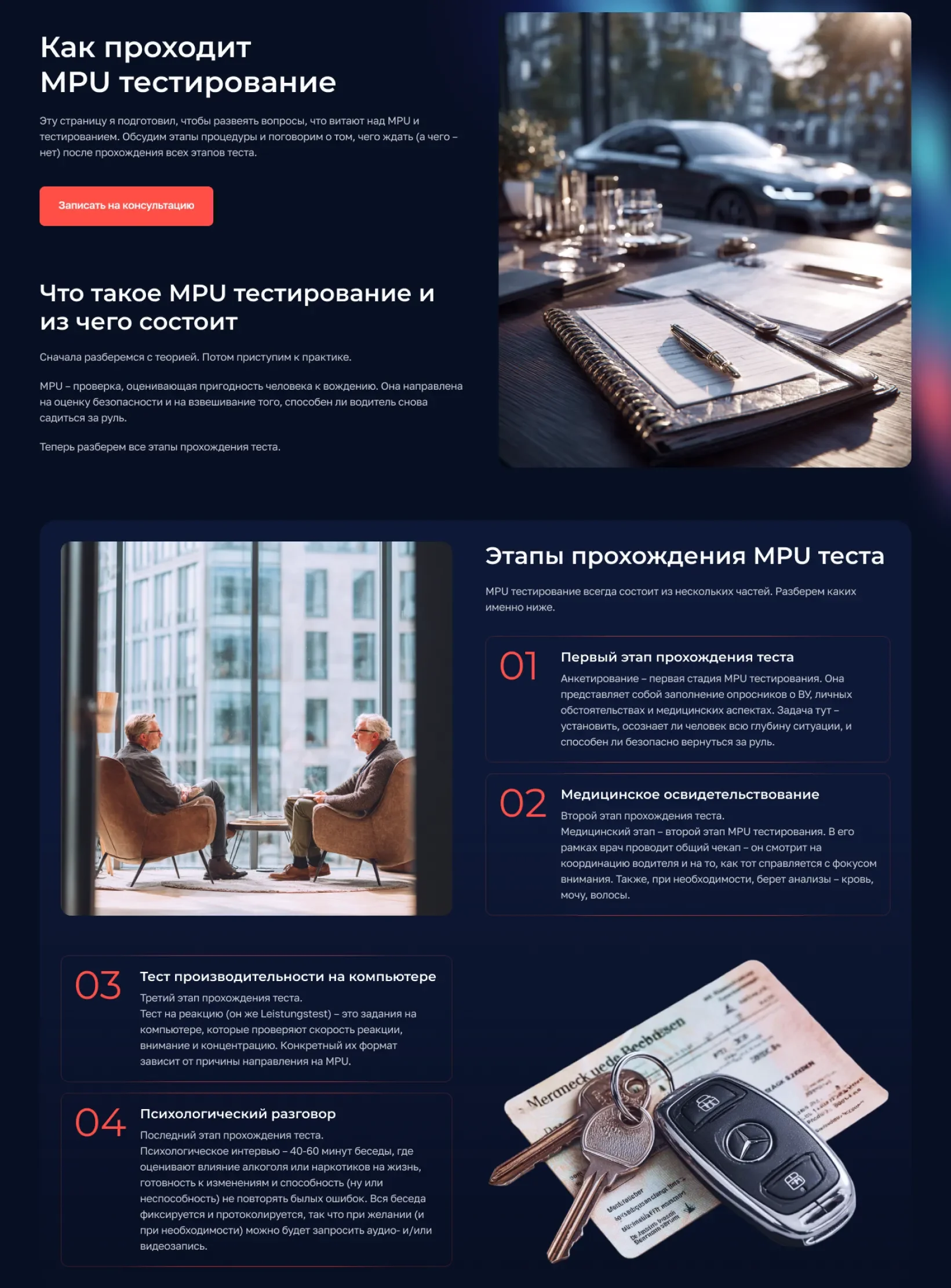 Новое юзабилити положительно повлияла на улучшения поведенческих показателей Улучшились поведенческие показатели на новом сайте услуг