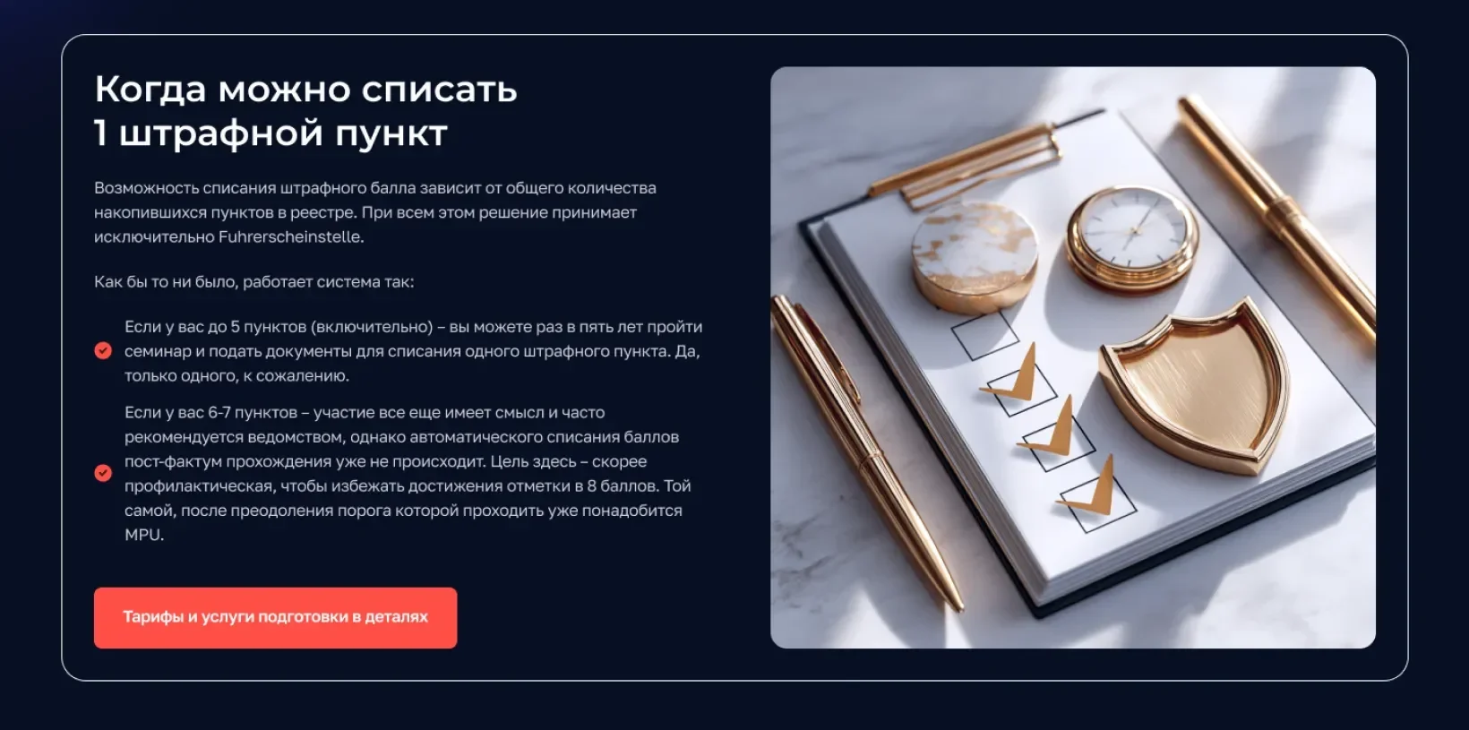 Увеличилось количество обращений через формы на сайте Произошло увеличение количества обращений через чат в Telegram