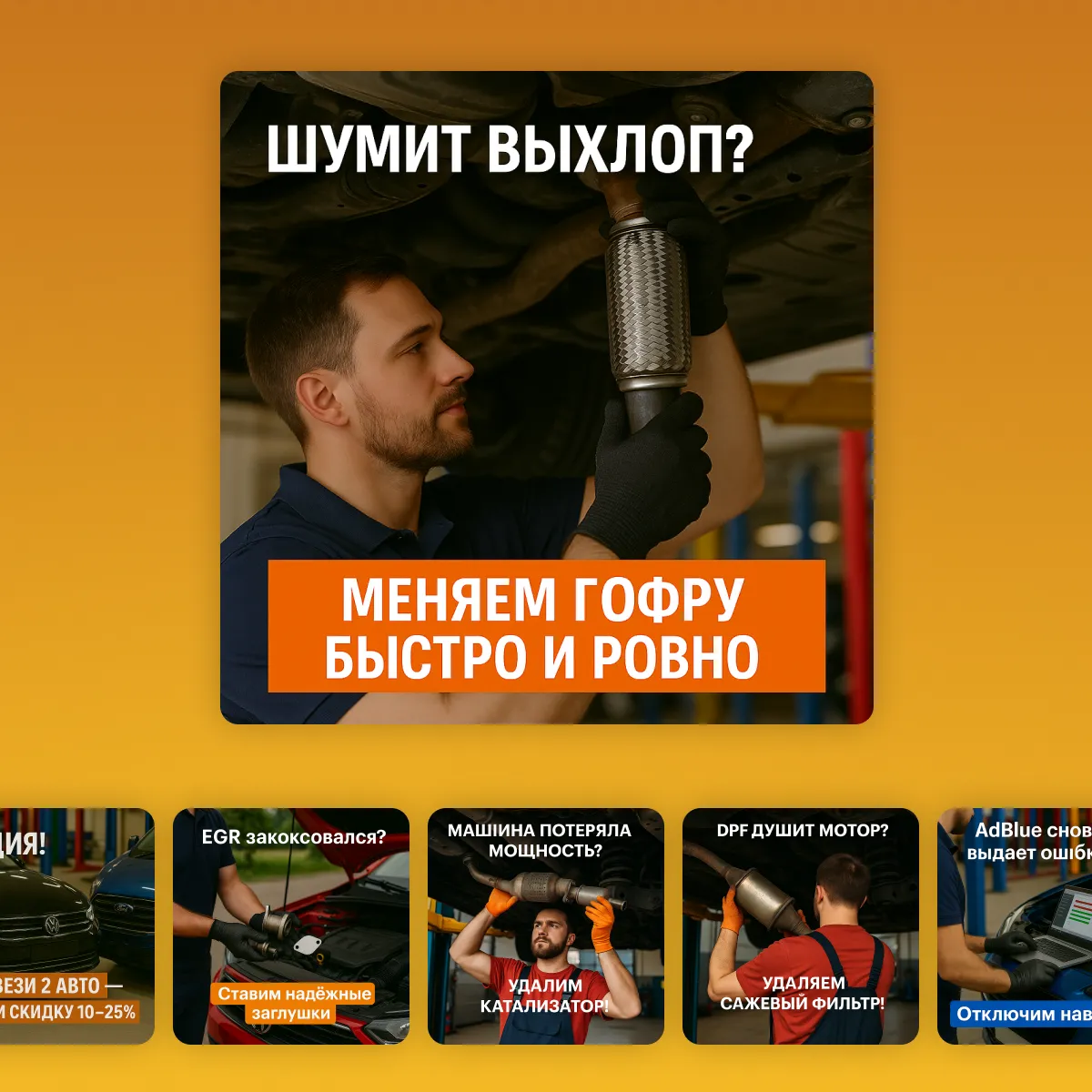 Рекламная кампания увеличила количество обращений в два раза