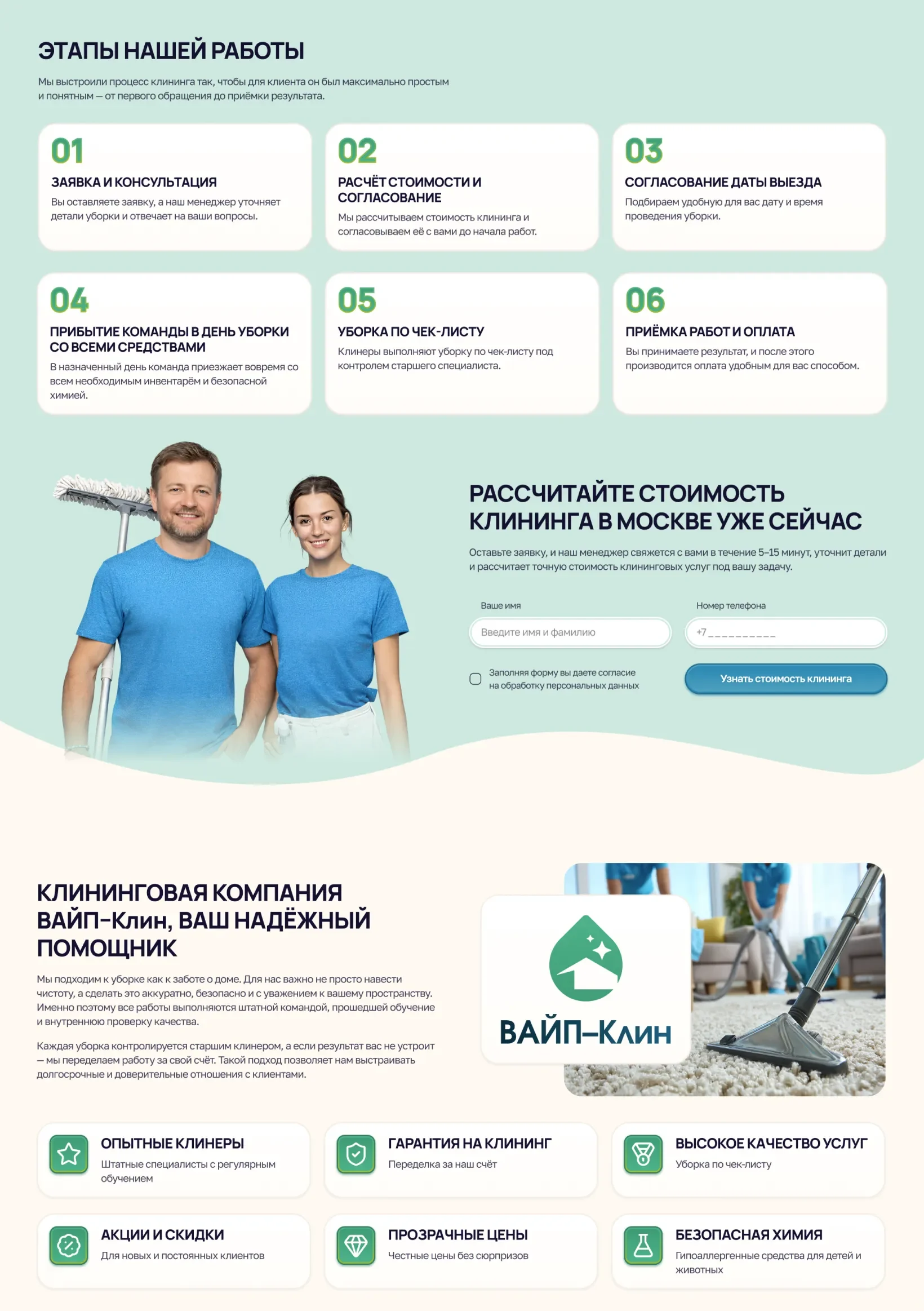 Увеличилось количество обращений из органического трафика Ускорилось поступление новых заявок из органического трафика