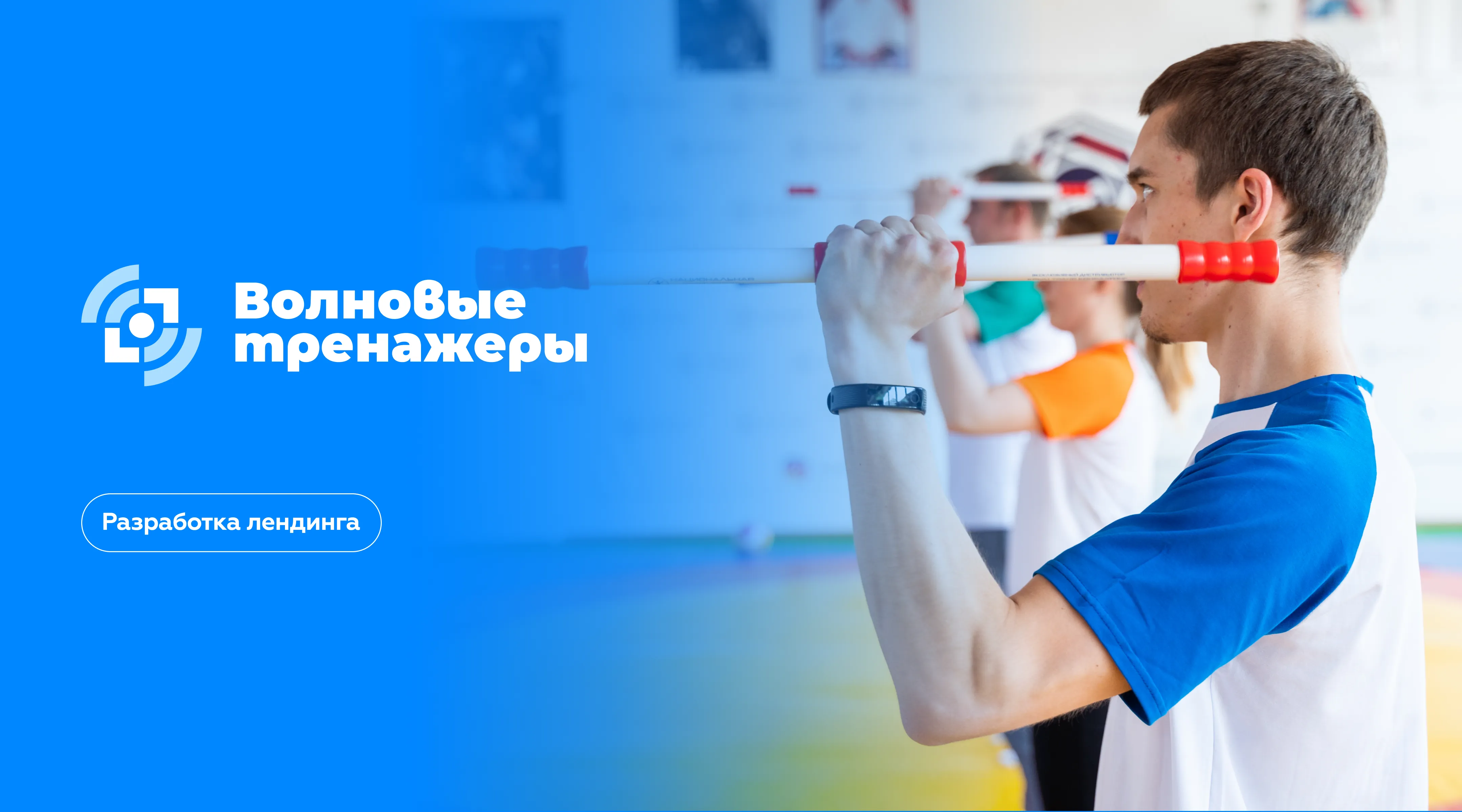 Разработка одностраничного сайта с каталогом товаров