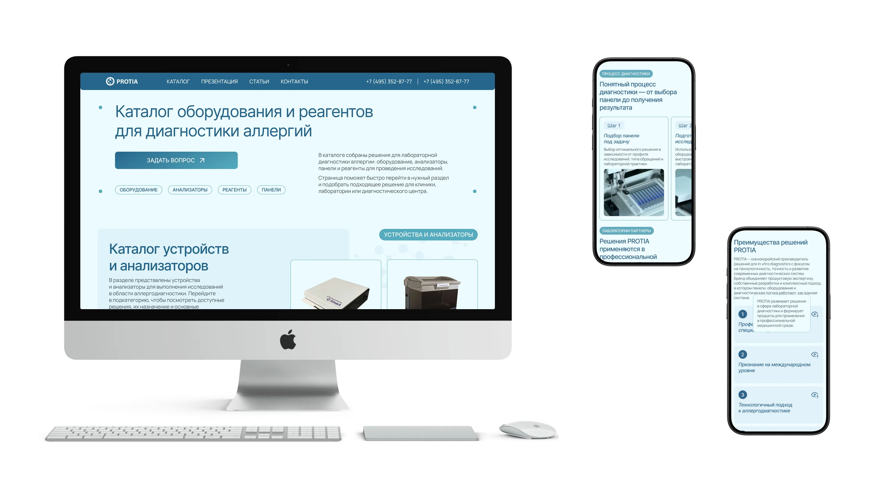 Переработали каталог товаров визуально и технически Внесли технические и дизайнерские доработки в каталог товаров
