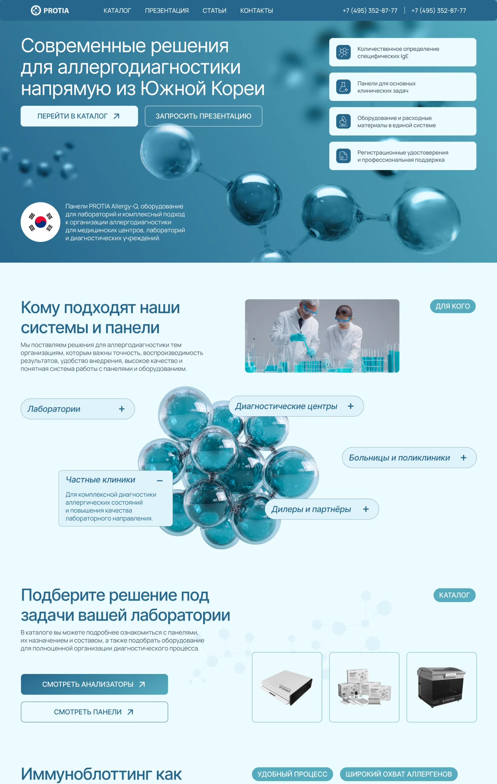 Глубокое обновление юзабилити и поведенческих элементов на сайте Обновление поведенческие факторы и элементы на сайте