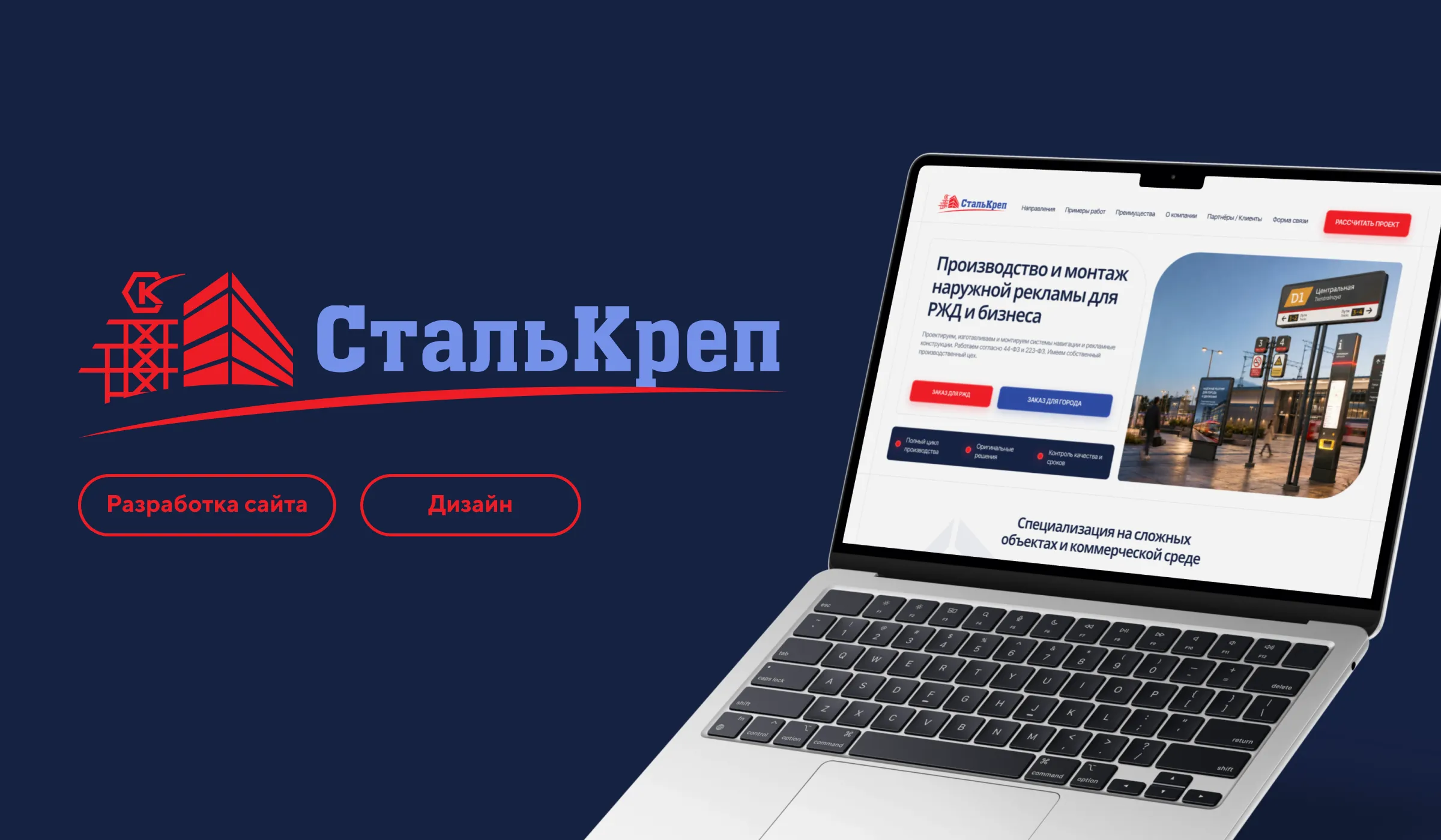 Разработка сайта услуг для клининговой компании