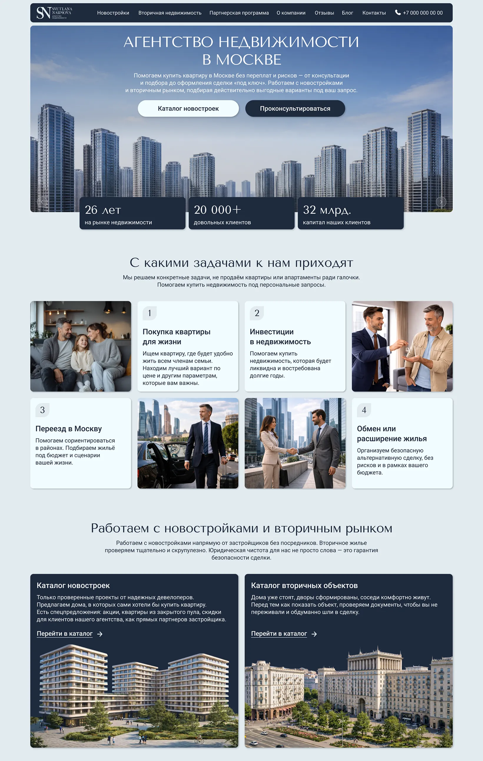Повысилось количество горячих заявок из органики Увеличилось количество горячих заявок из органического трафика