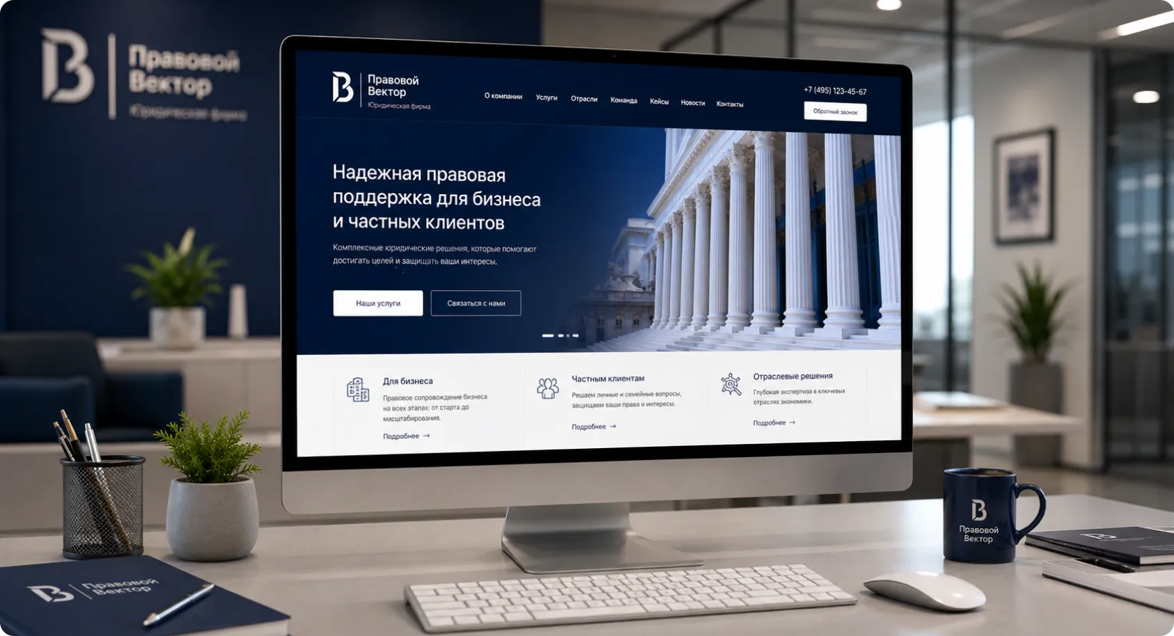 Подготовим комплекс мероприятий для позиционирования Подготовим комплекс шагов и мер для успешного позиционирования