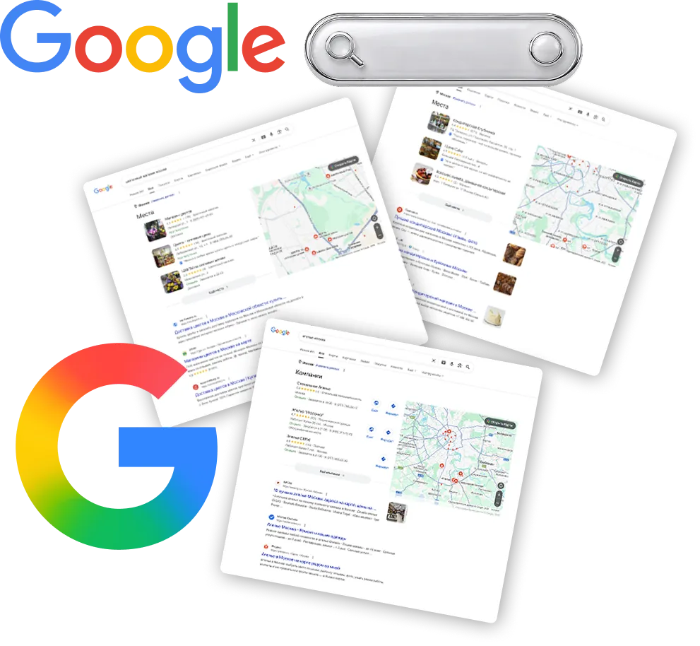 SEO продвижение в Google под ключ